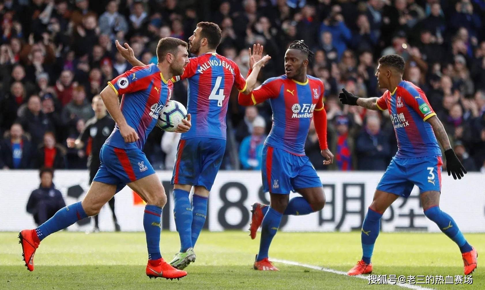 准的定位球 准的定位球